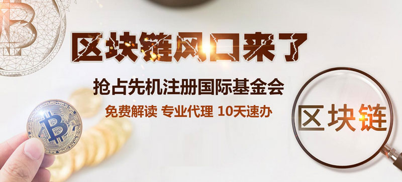 香港公司年審注冊
