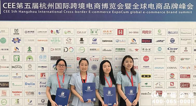 活動回顧 | 第二屆跨境十倍增長峰會在杭州召開，為品牌謀劃新策略