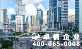 香港公司注冊(cè)多少錢 新加坡公司注冊(cè)的流程