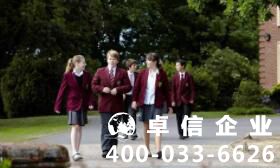 英國留學學費要怎么交？ 英國留學繳費七大方式