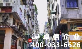 澳門公司注冊(cè)流程及材料 澳門公司注冊(cè)資金能隨便寫嗎