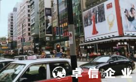 香港公司注冊(cè)資金增資該怎么做？