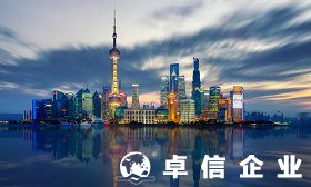 香港公司注冊(cè)資本要求 注冊(cè)香港公司對(duì)外貿(mào)的好處