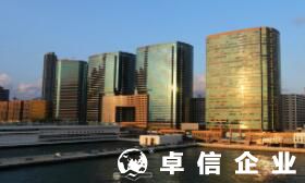 香港公司注冊(cè)取名規(guī)范 香港公司注冊(cè)方法