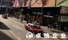疑難解惑：注冊香港公司究竟有什么用？