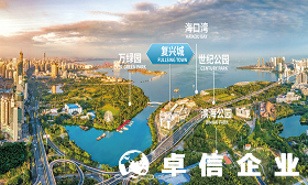 海南自由貿(mào)易港?？趶?fù)興城互聯(lián)網(wǎng)信息產(chǎn)業(yè)園公司注冊(cè)
