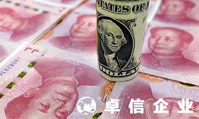 解讀內(nèi)地人注冊香港公司是怎樣繞開外匯管制的
