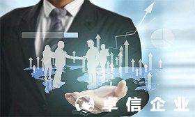 大陸投資者在香港開(kāi)立公司需要哪些資質(zhì)