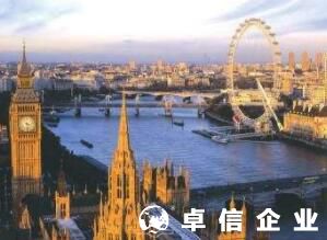 注冊英國公司的好處 英國公司注冊費用