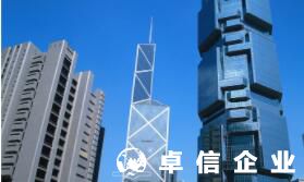 香港公司注冊名稱的一般規(guī)定 香港公司名不予注冊原因