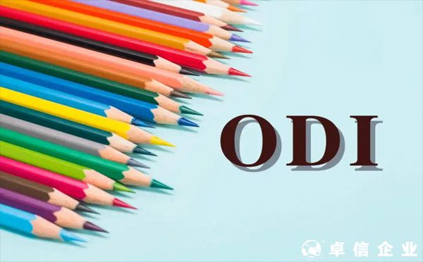 注冊(cè)香港公司要做境外投資備案嗎？
