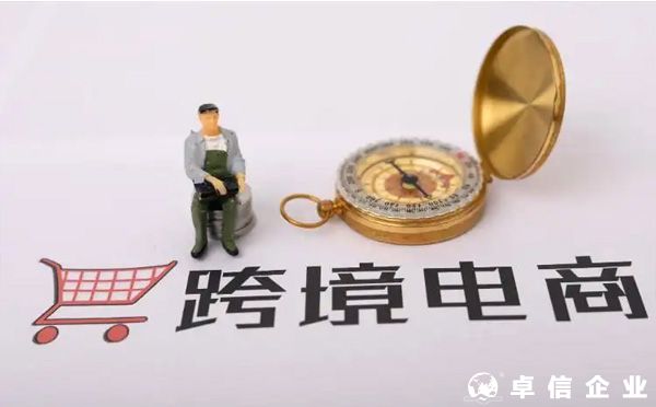 2022跨境電商外貿(mào)新規(guī)！！！