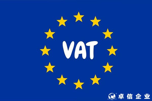 英國、德國以及法國的VAT稅率，哪個(gè)更優(yōu)惠？