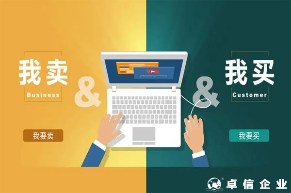 2022年，8個(gè)最適合新手的跨境電商平臺