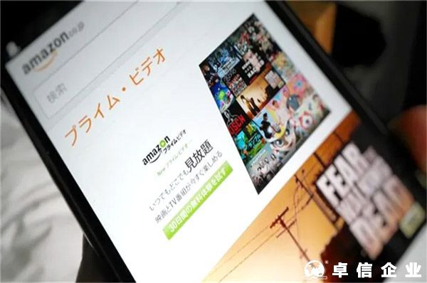 亞馬遜日本站賬號(hào)注冊(cè)流程