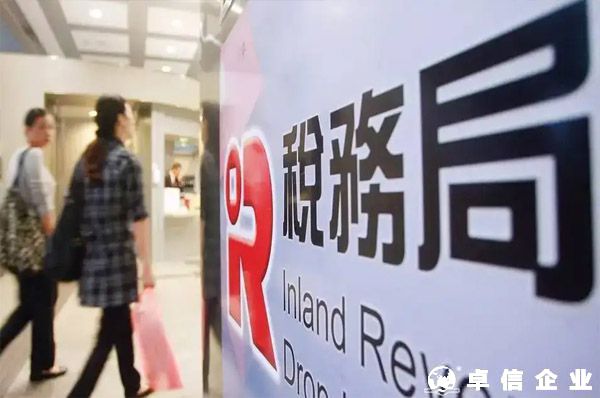 香港公司可以免稅嗎？
