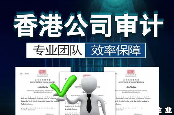 香港公司如何降低稅務(wù)?香港公司如何合理避稅？