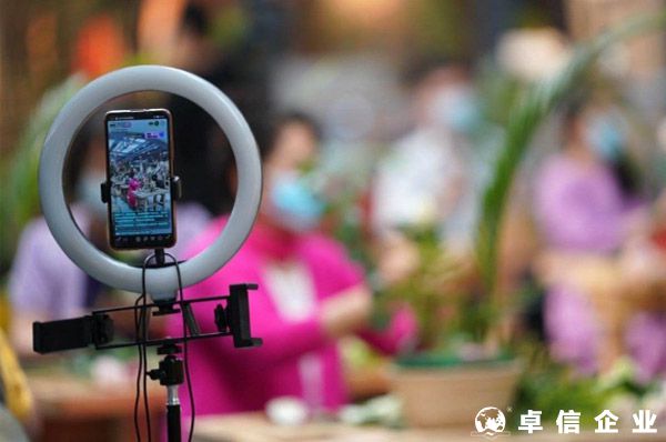 中國(guó)電商直播用戶規(guī)模超4.6億跨境電商助穩(wěn)外貿(mào)促消費(fèi)