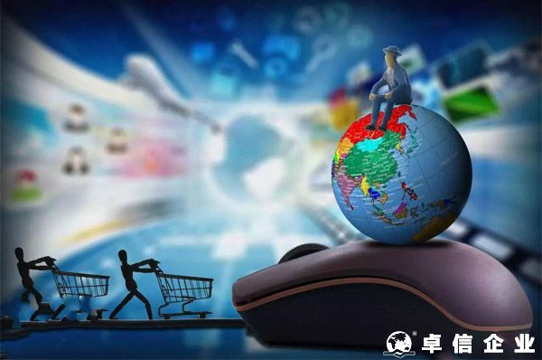 關(guān)于跨境電子商務(wù)出口退運(yùn)商品稅收政策的公告