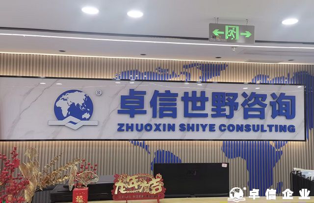 塞舌爾公司都有哪些類型?一文帶你了解清楚