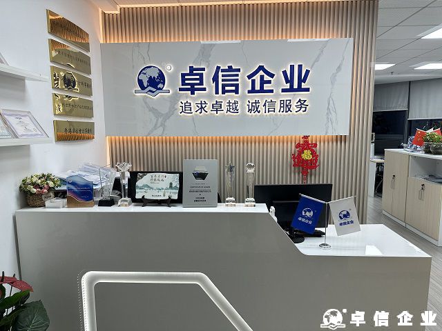 香港商標(biāo)申請(qǐng)“通關(guān)秘籍”：流程大揭秘!