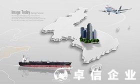 國(guó)際船舶公司適合在香港注冊(cè)公司嗎