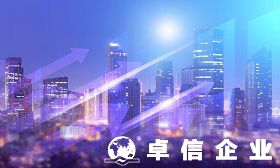 企業(yè)落戶新加坡有何優(yōu)勢