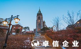 注冊韓國公司如何運營 關(guān)于韓國稅收知識介紹