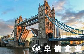 英國公司的注冊資金是多少?要實際到位嗎