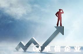 ODI備案成功后注意事項(xiàng)