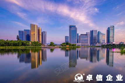 義烏個體戶執照如何注冊，注冊完成后如何查看執照？