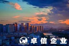 阿里巴巴速賣通可以直接用義烏個體戶收款嗎？